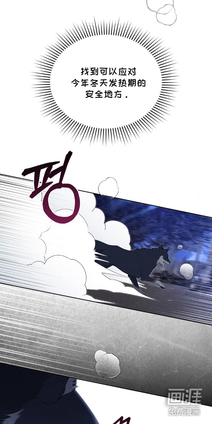 第7话13