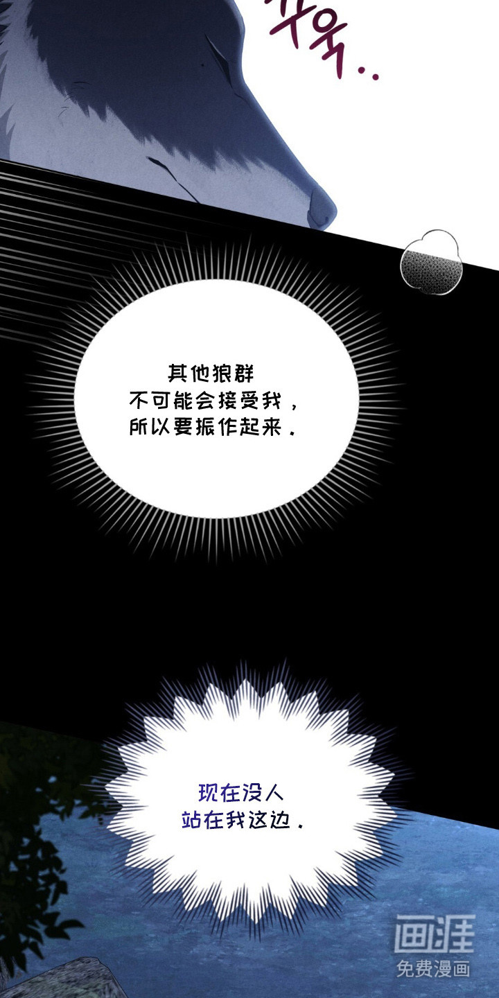 第7话14