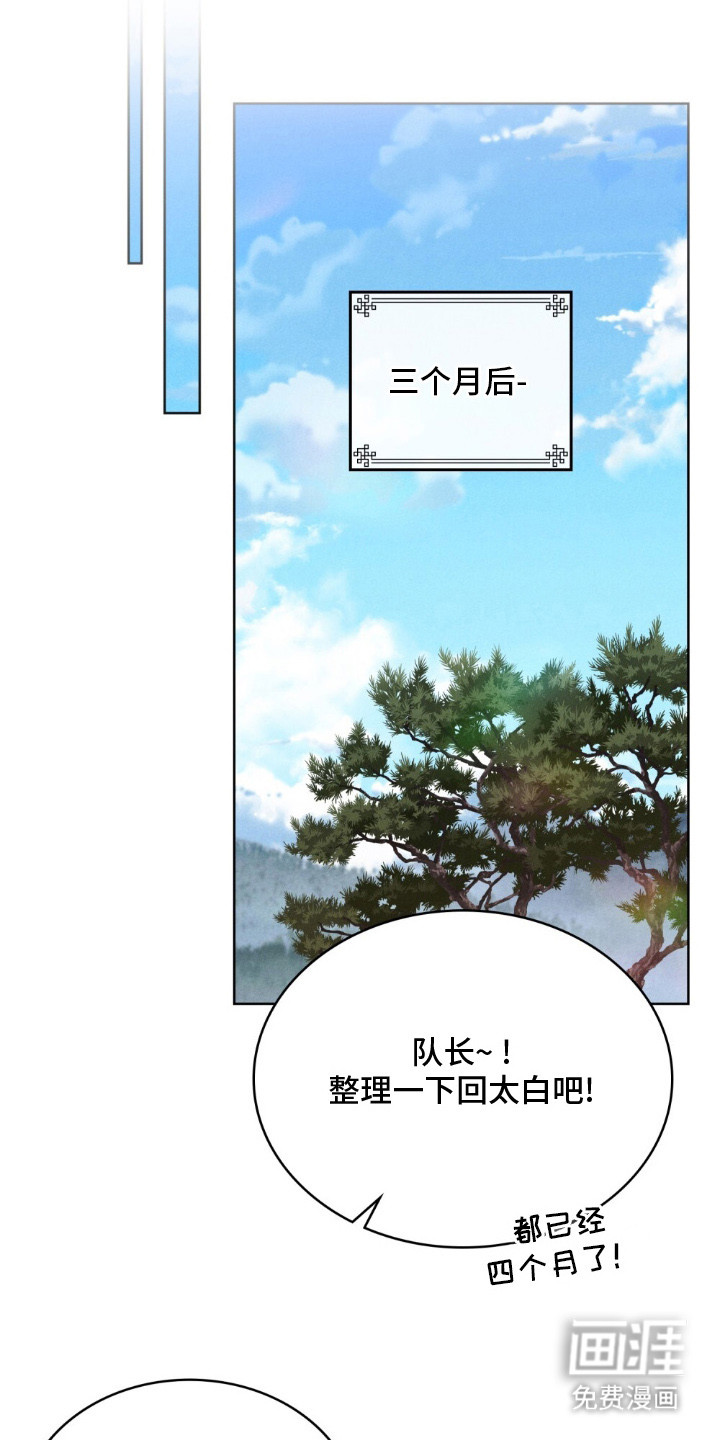 第7话16