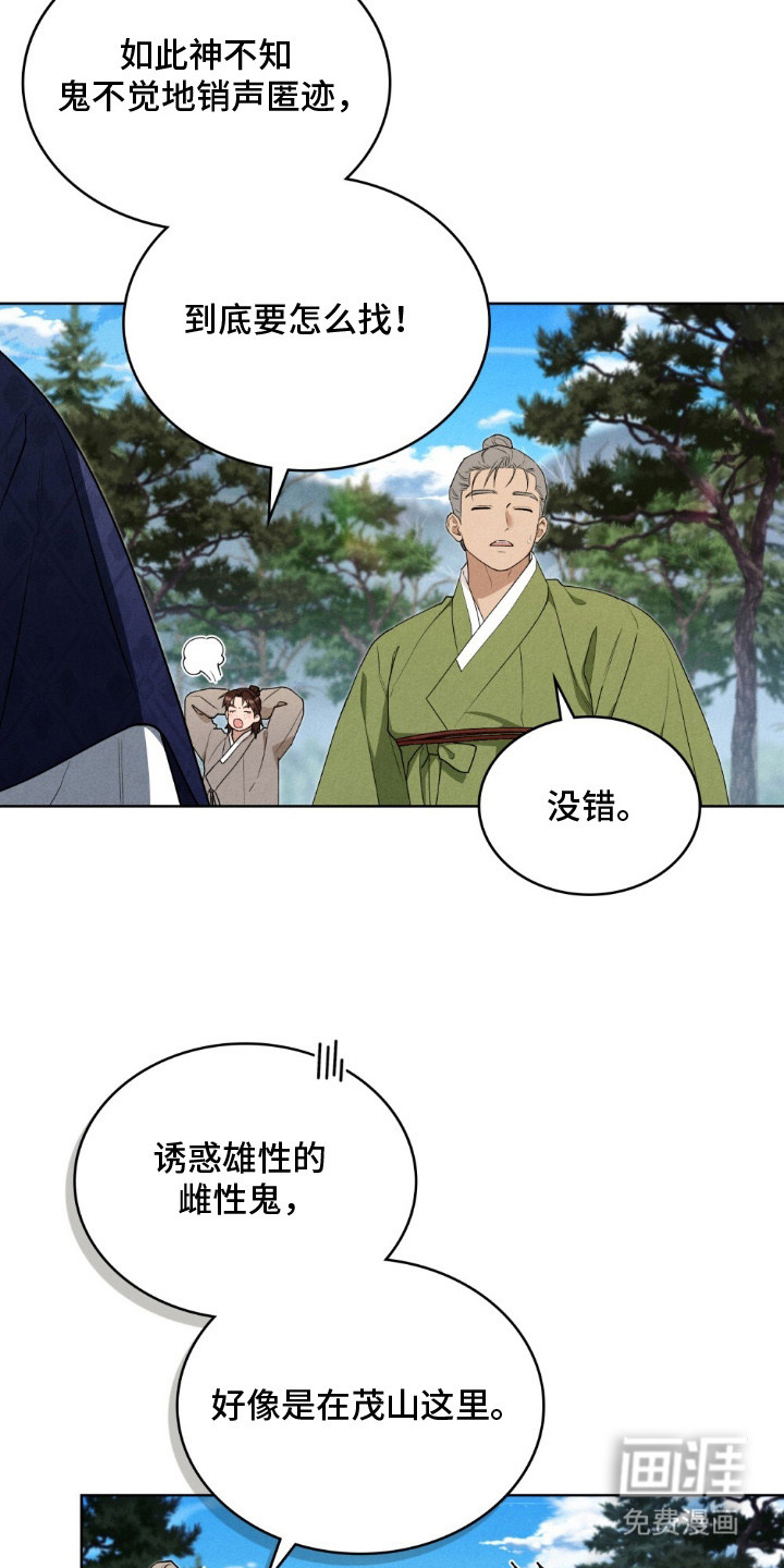 第7话17