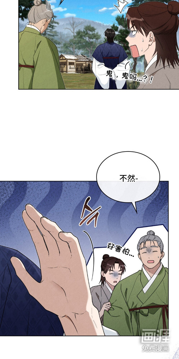 第7话18