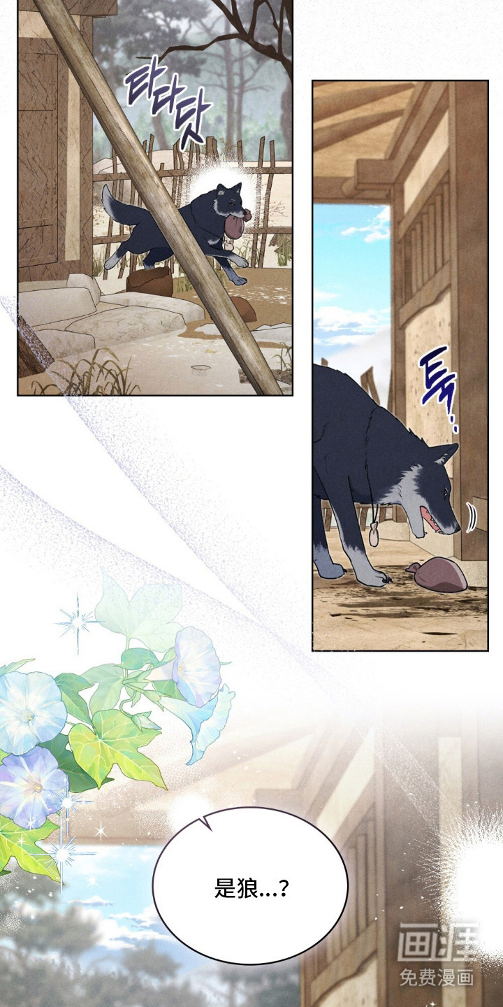 第7话21