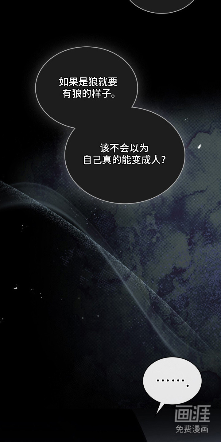 第7话6