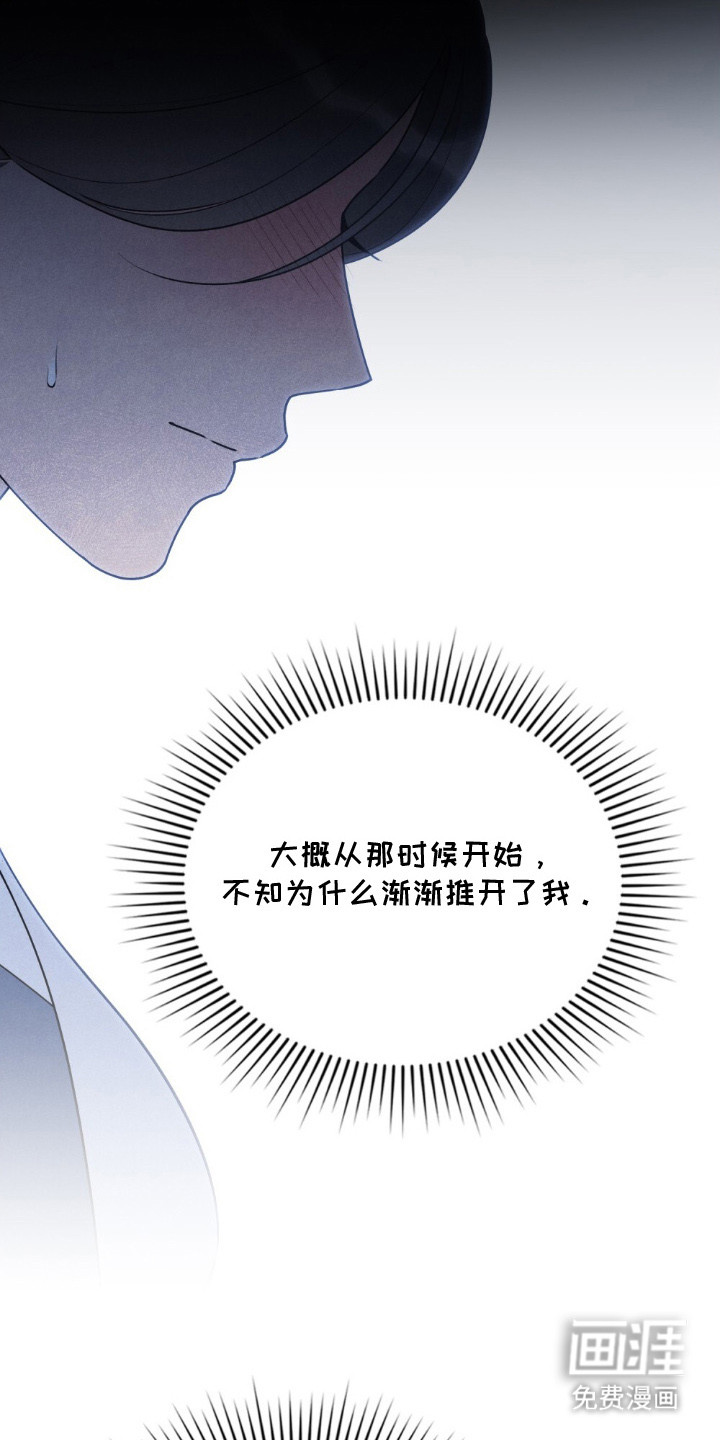 第7话7