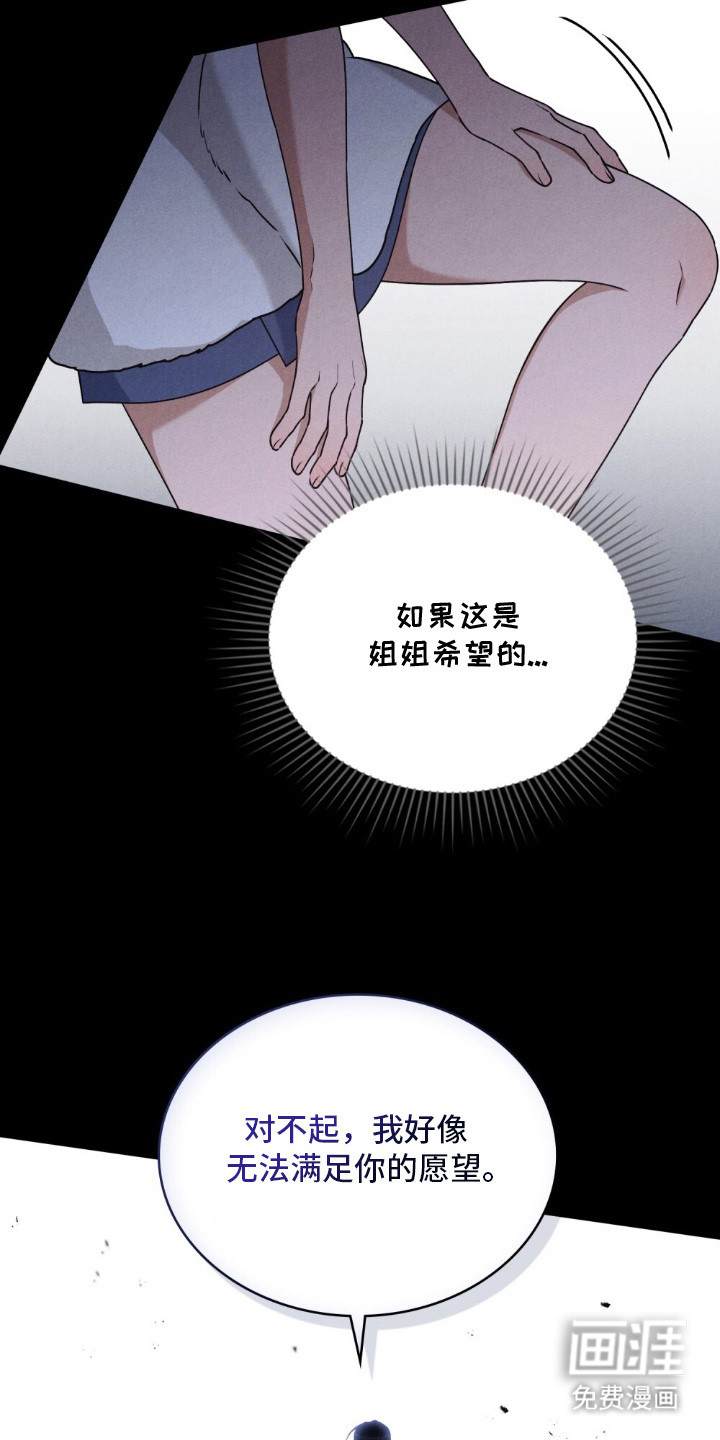 第7话9
