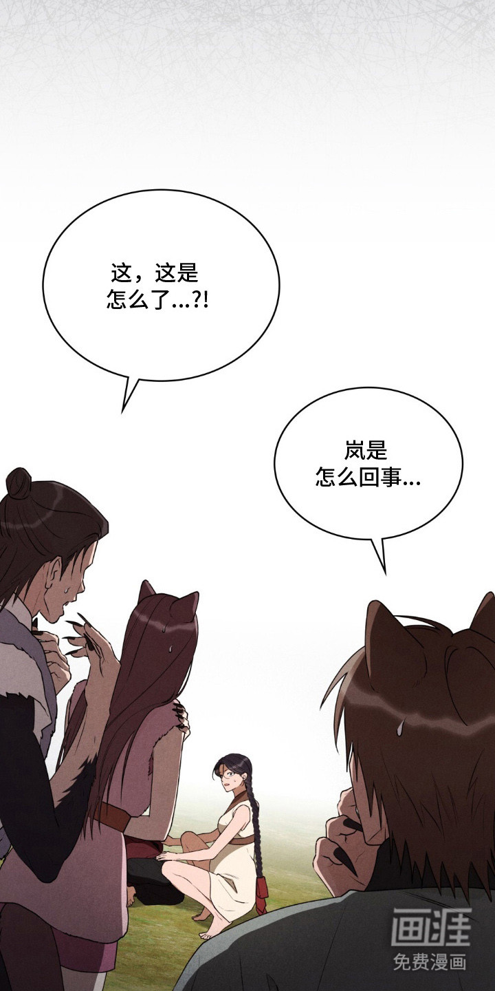 第6话1