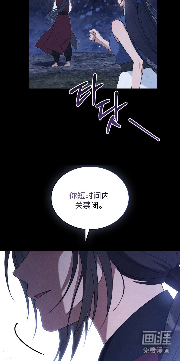 第6话10