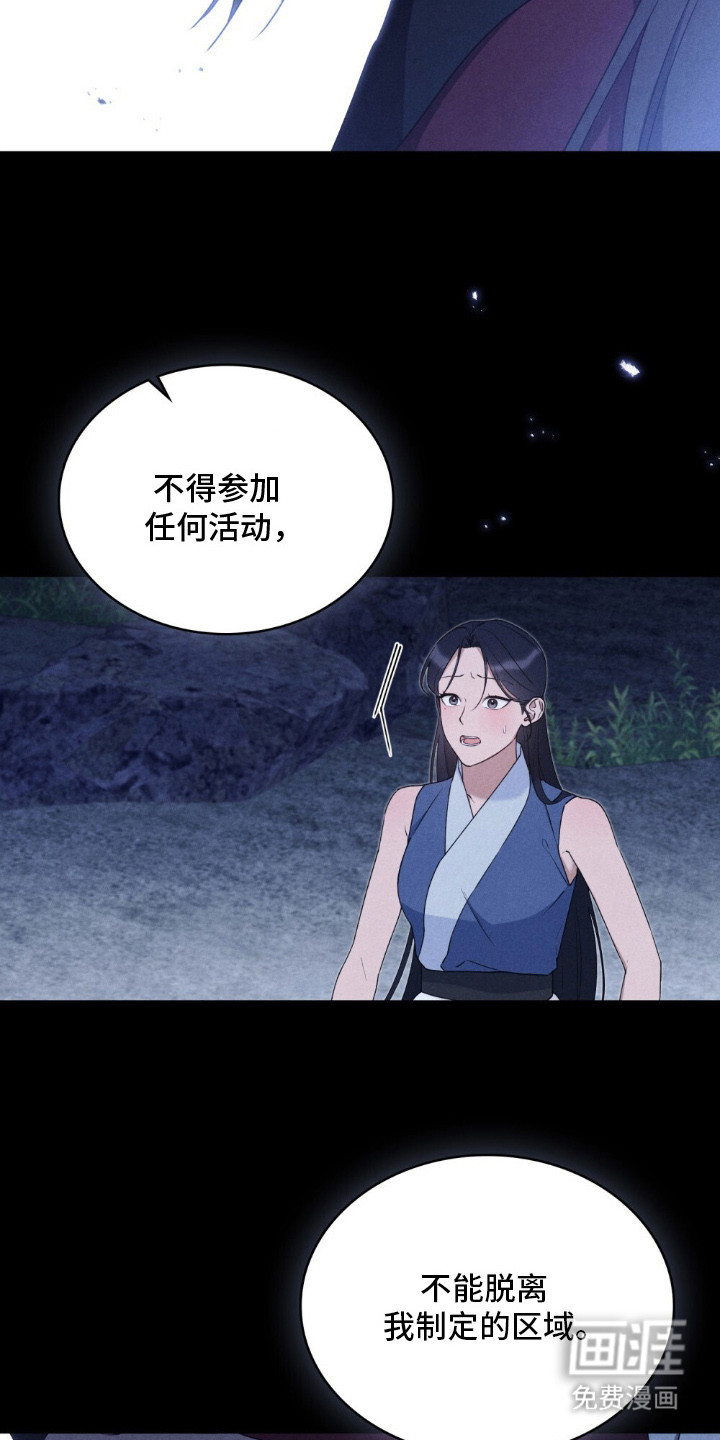 第6话11
