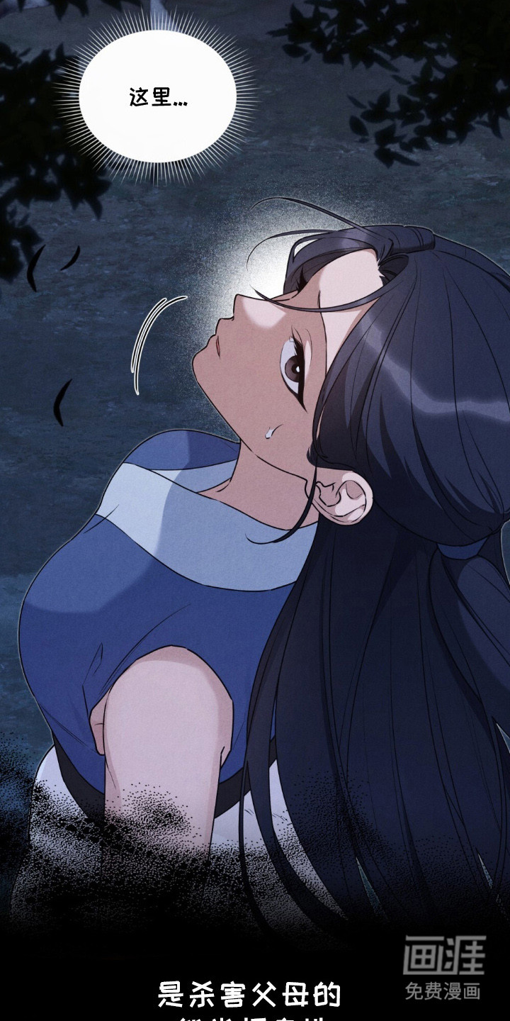 第6话14