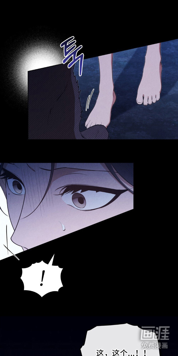 第6话16