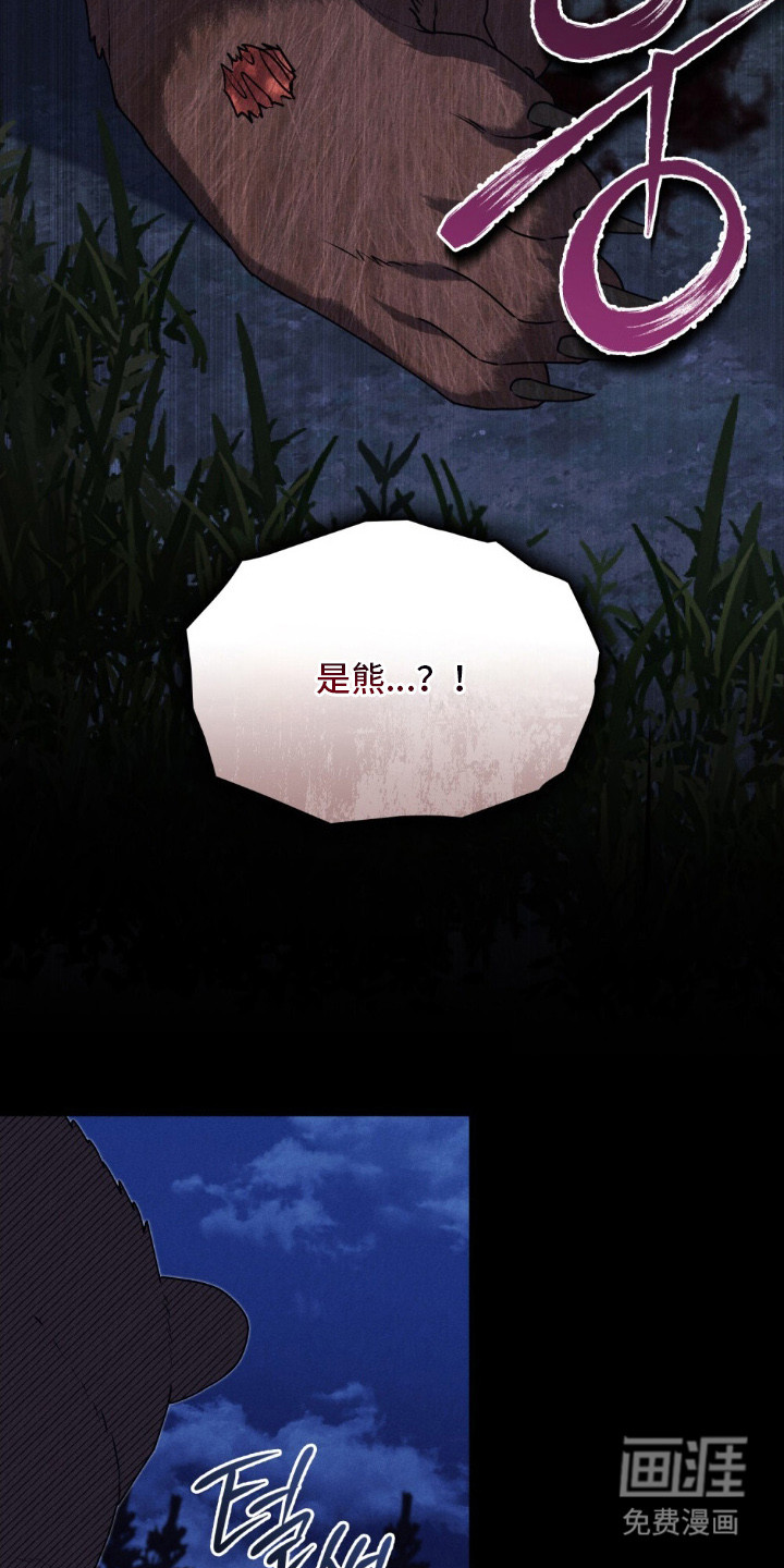 第6话18