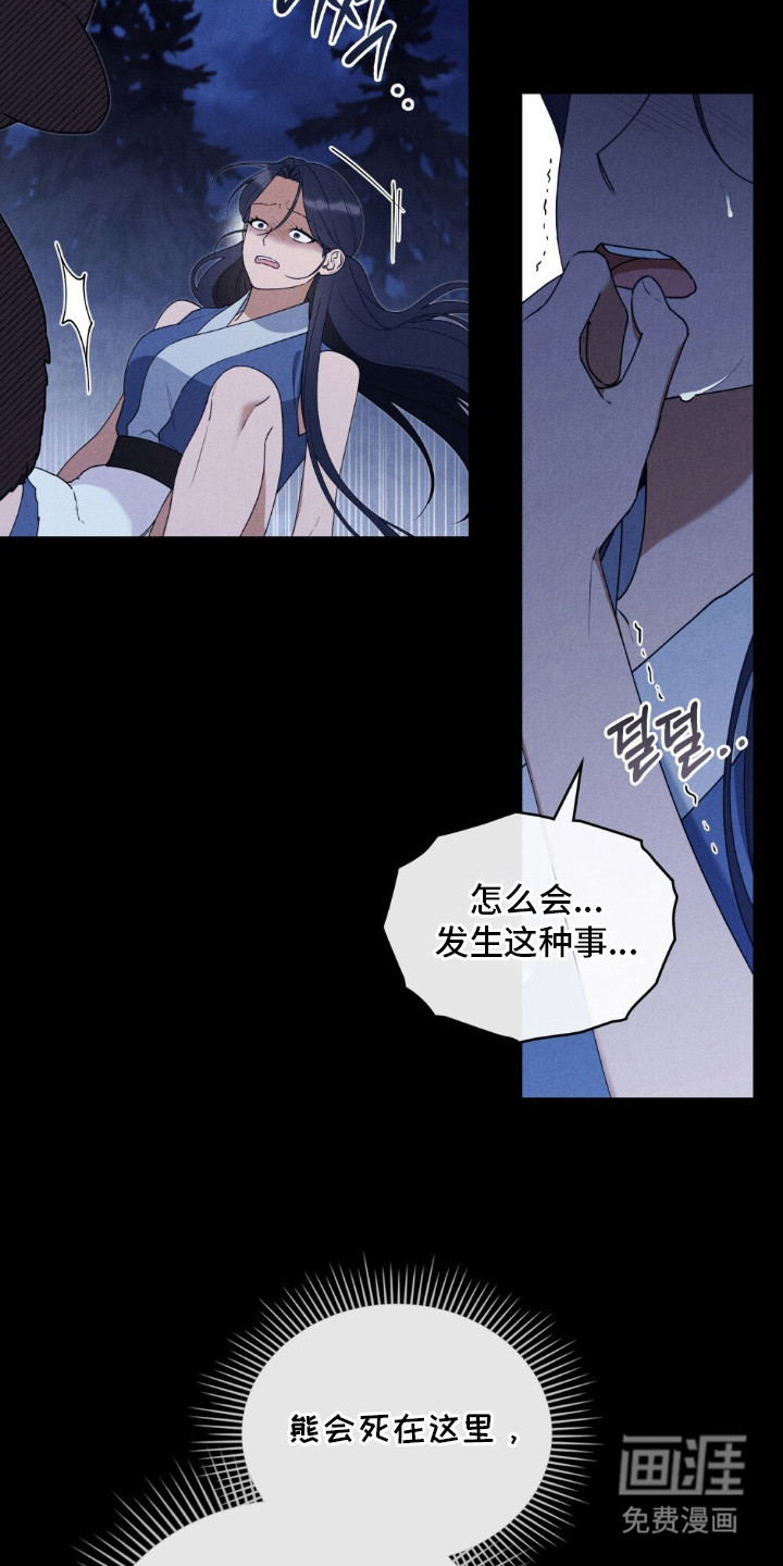 第6话19