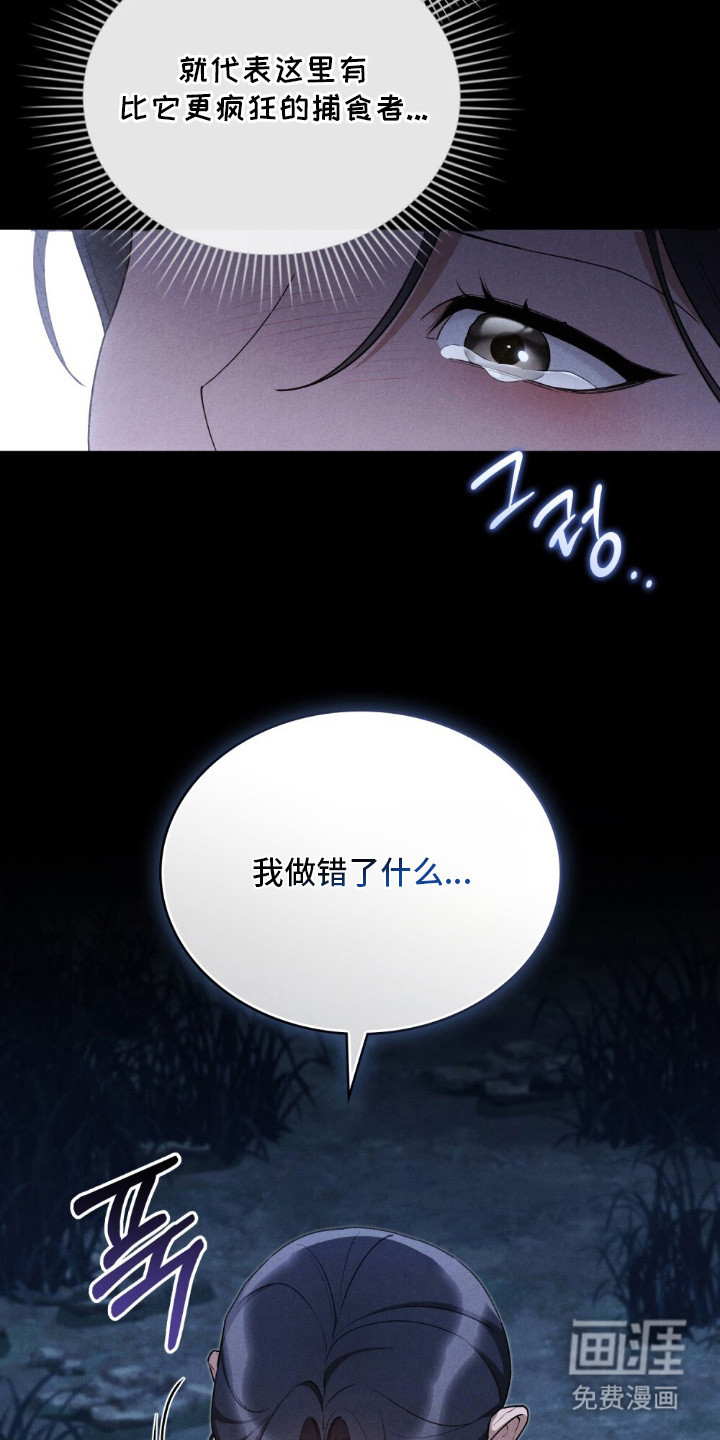 第6话20