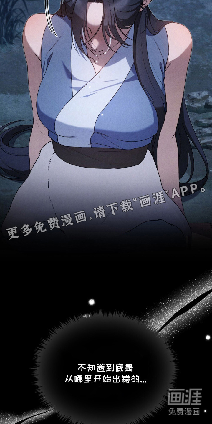 第6话21