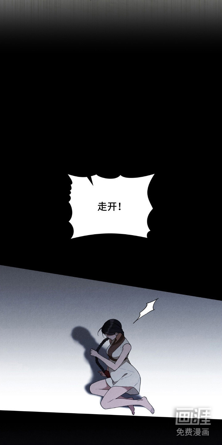 第6话4