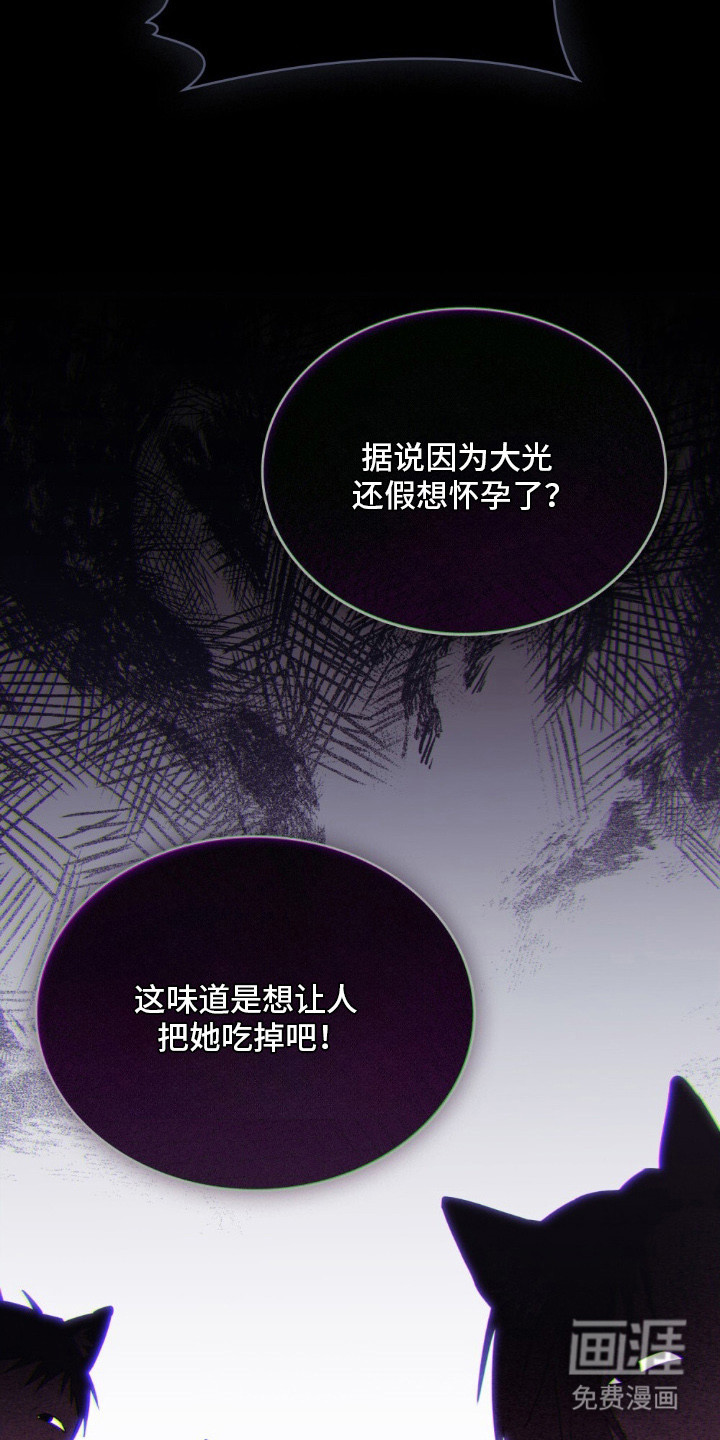 第6话7