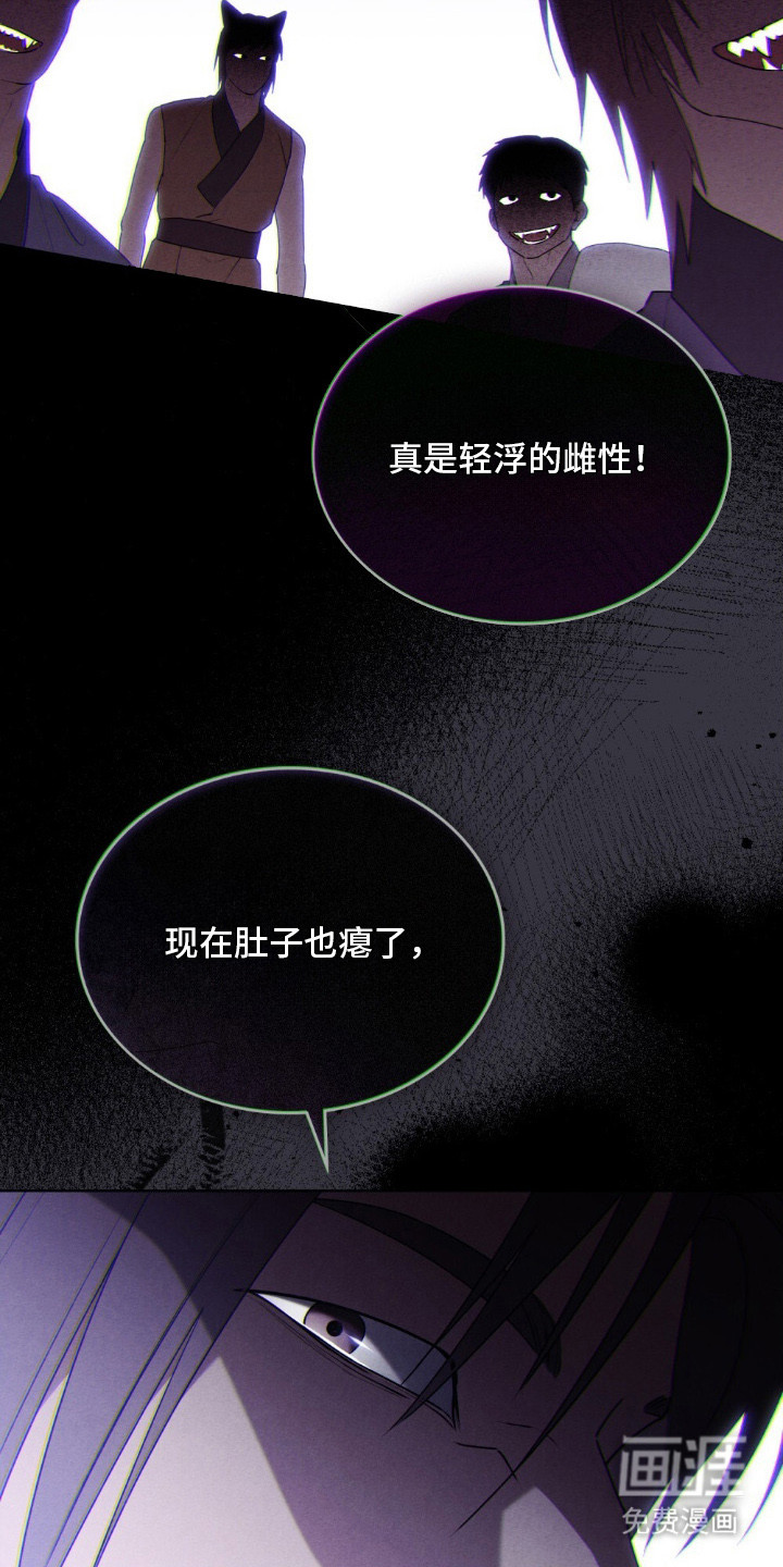 第6话8