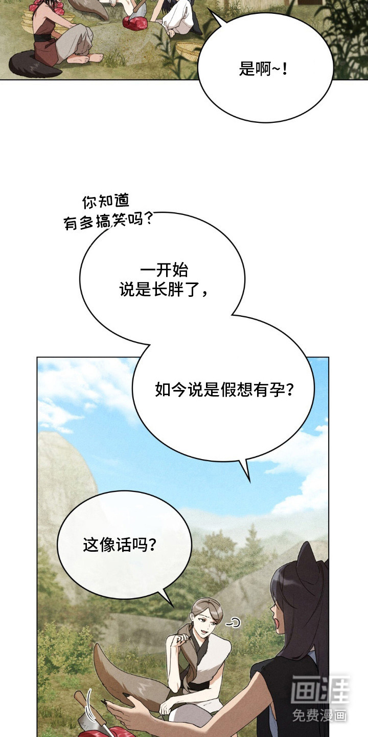 第4话1