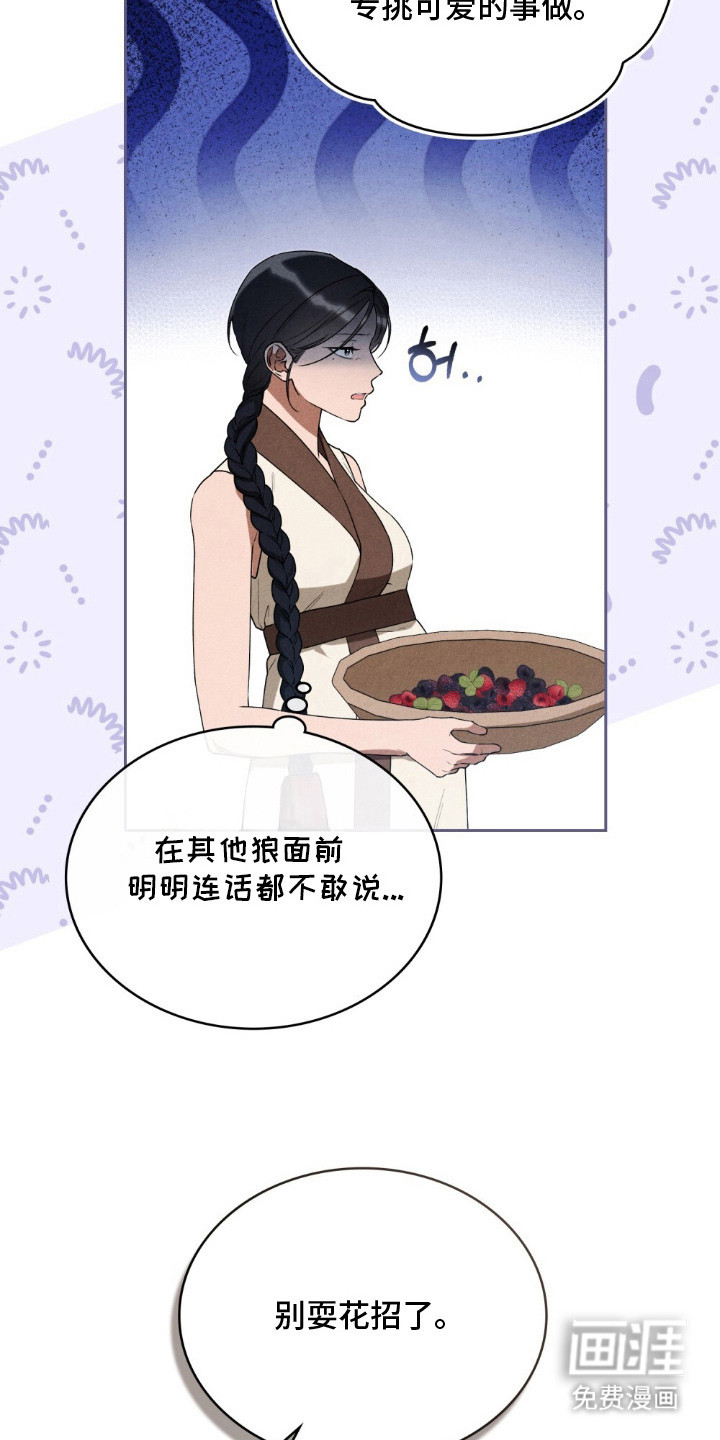 第4话12