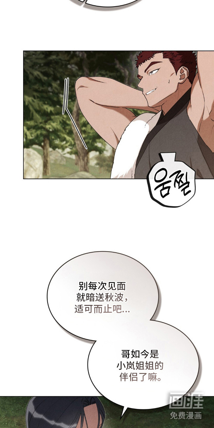 第4话13