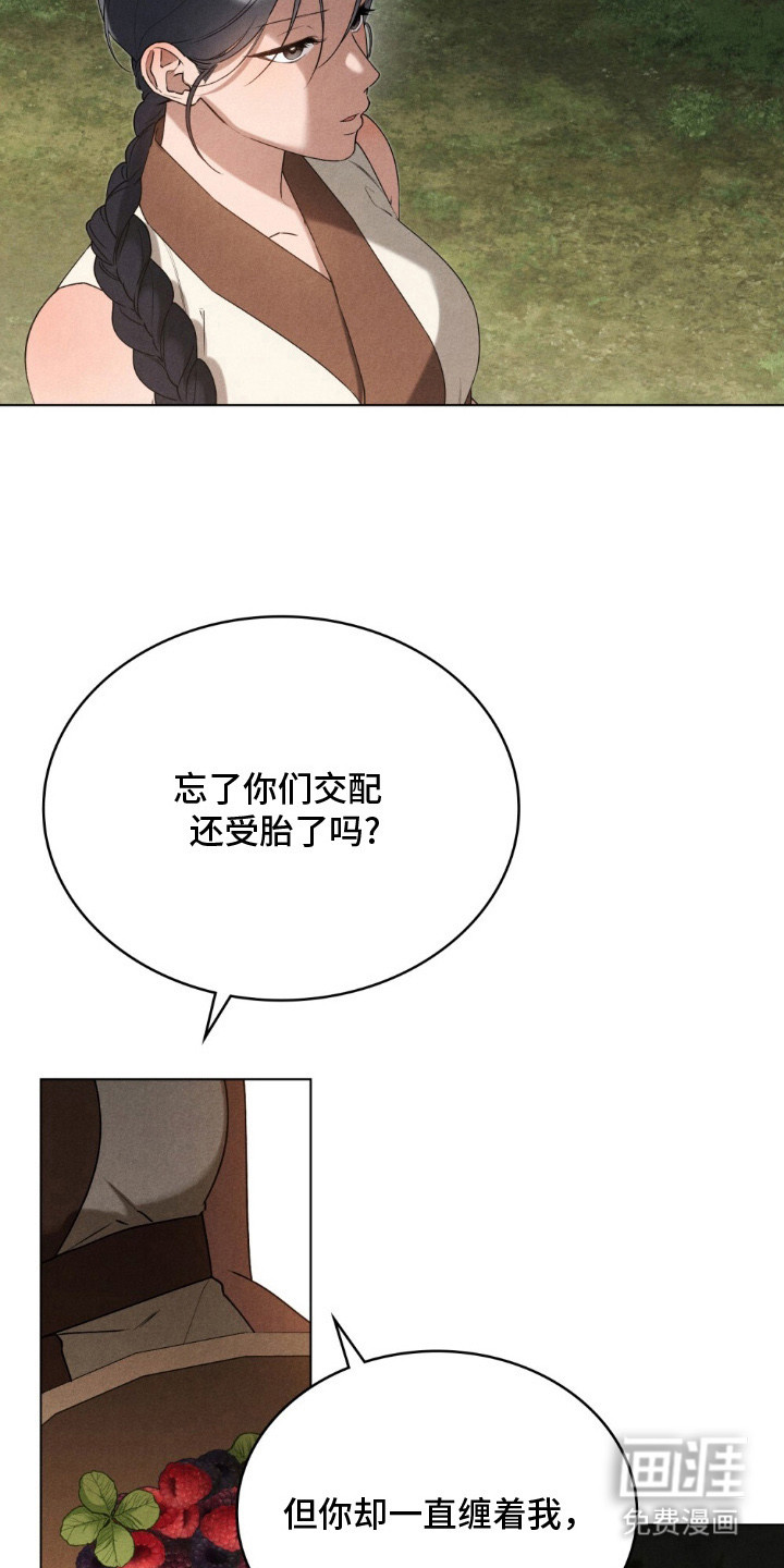 第4话14
