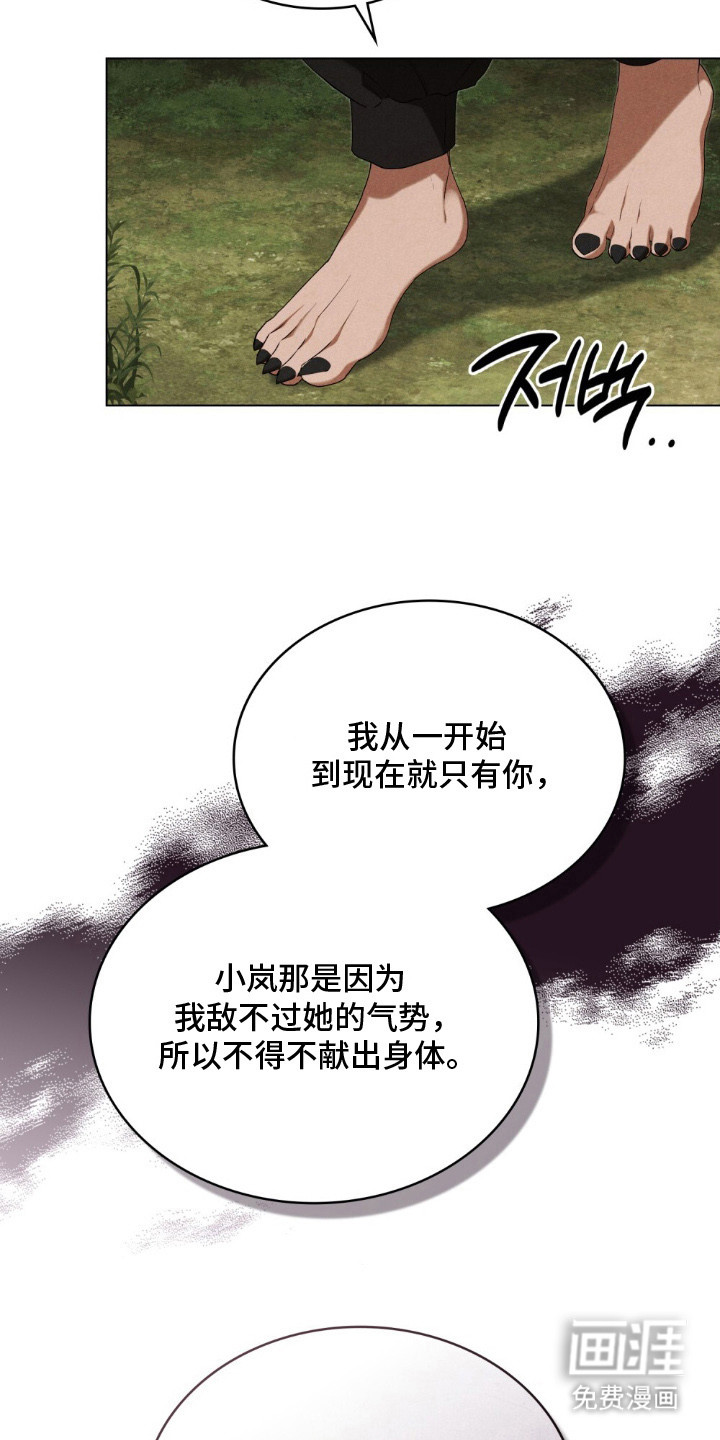 第4话16