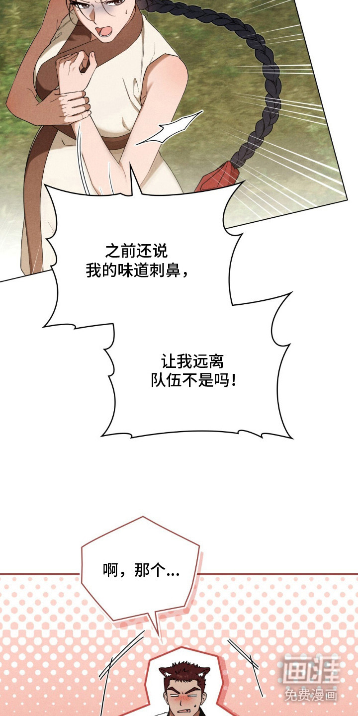 第4话19