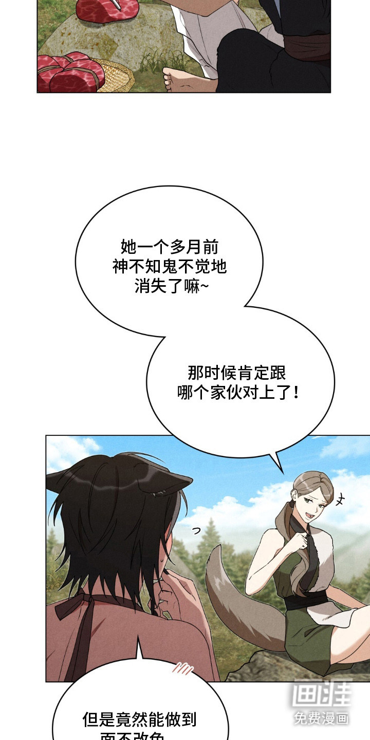 第4话2