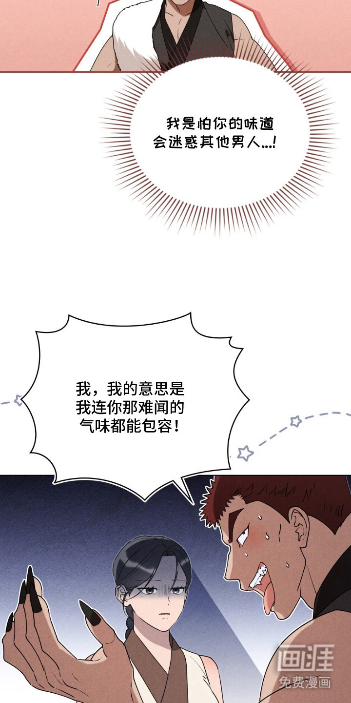第4话20