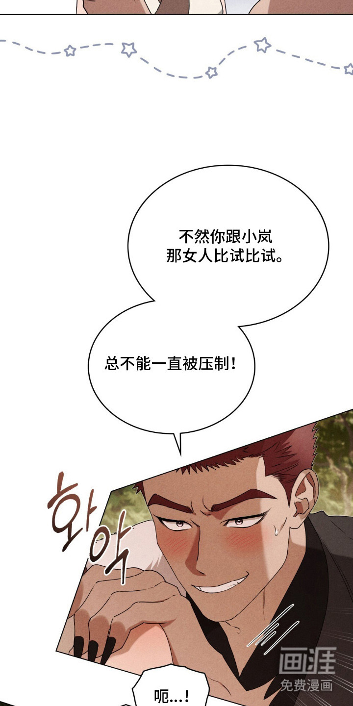 第4话21
