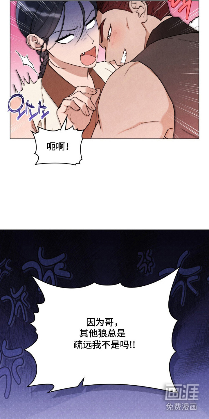 第4话23