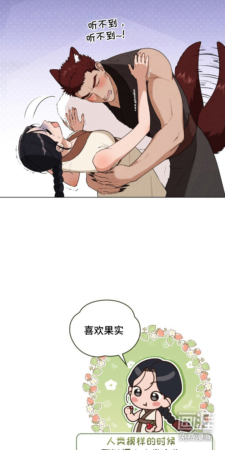 第4话24