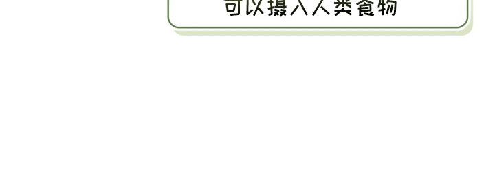 第4话25
