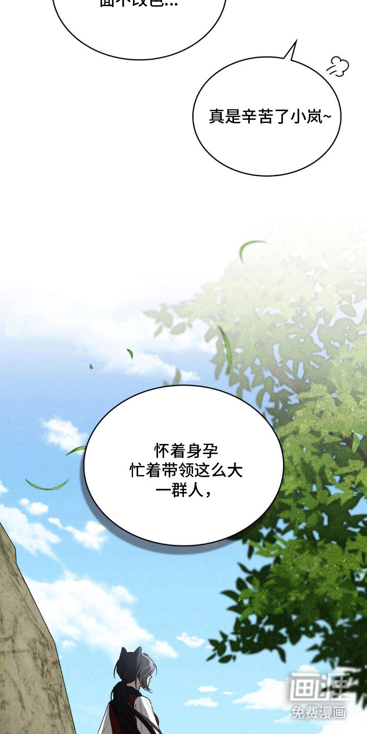 第4话3