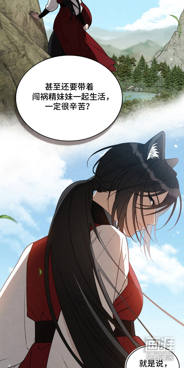 第4话4