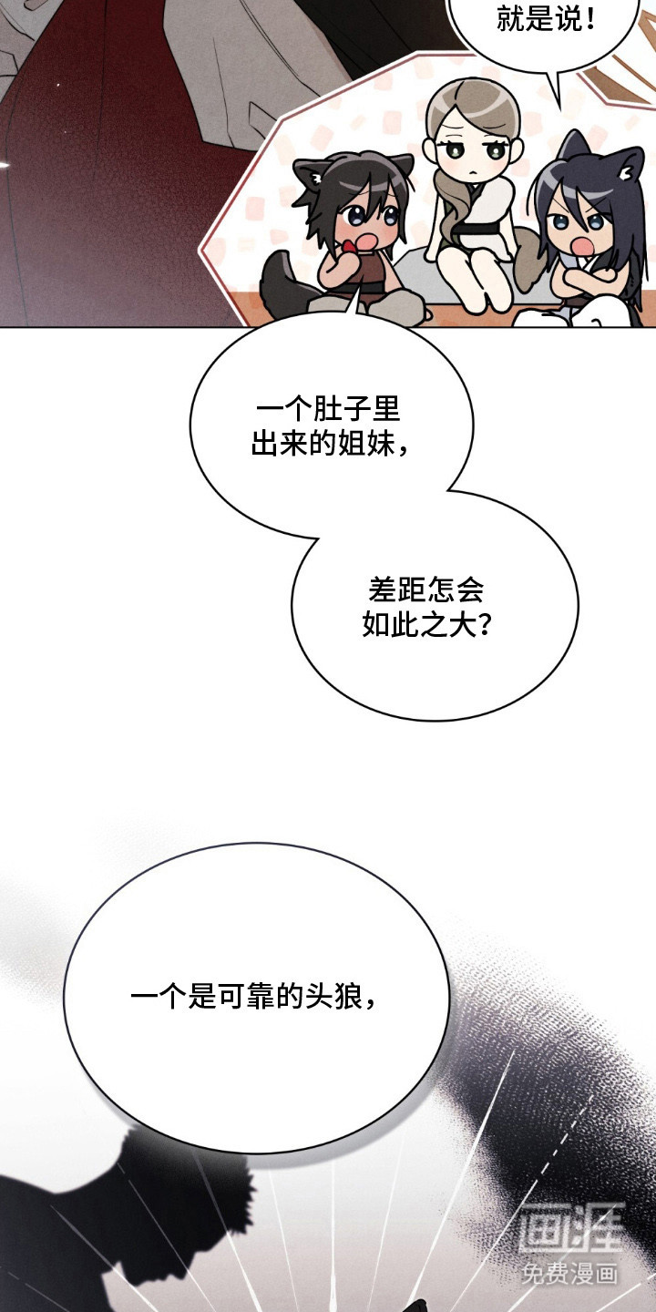 第4话5