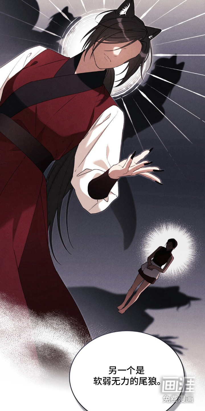 第4话6