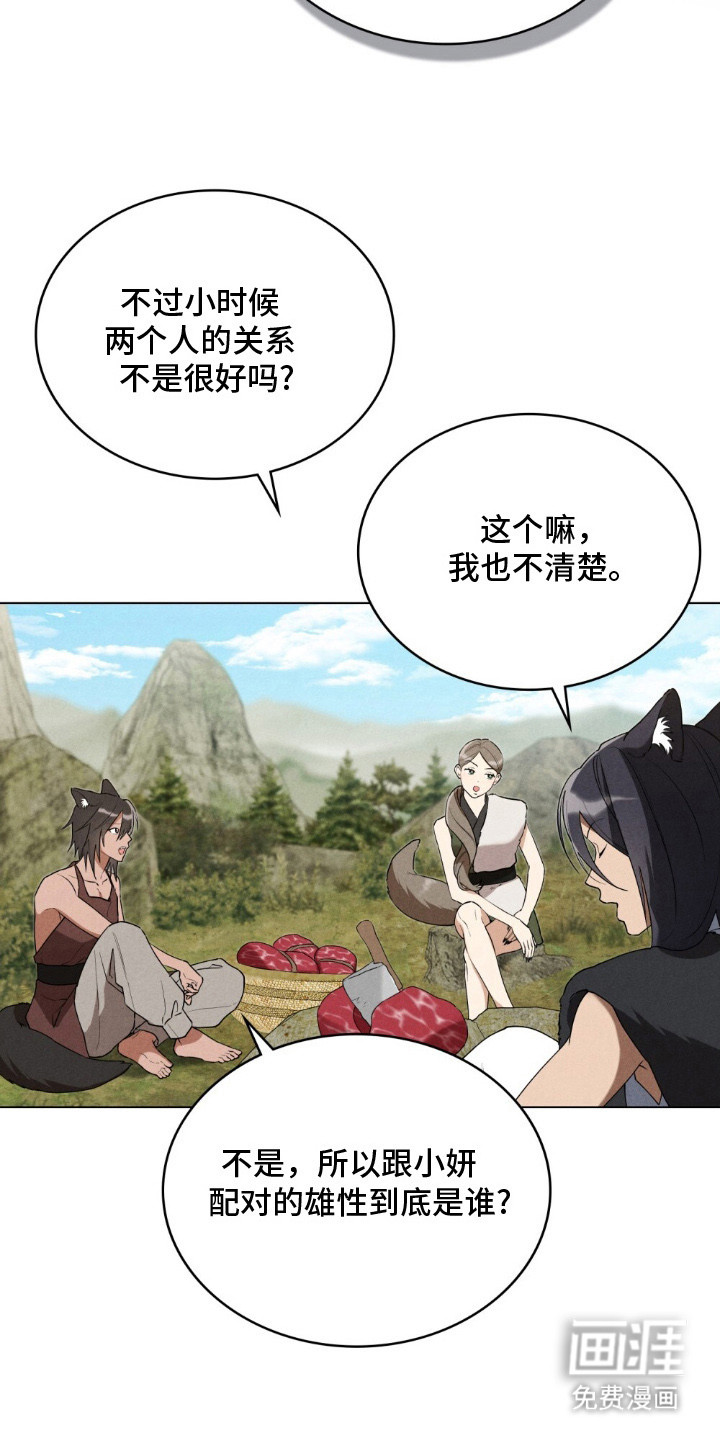 第4话7