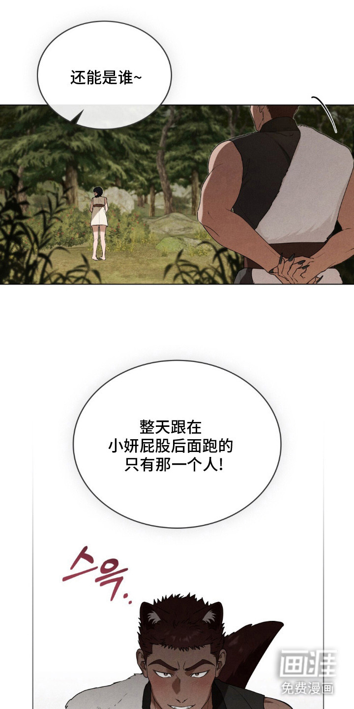 第4话8