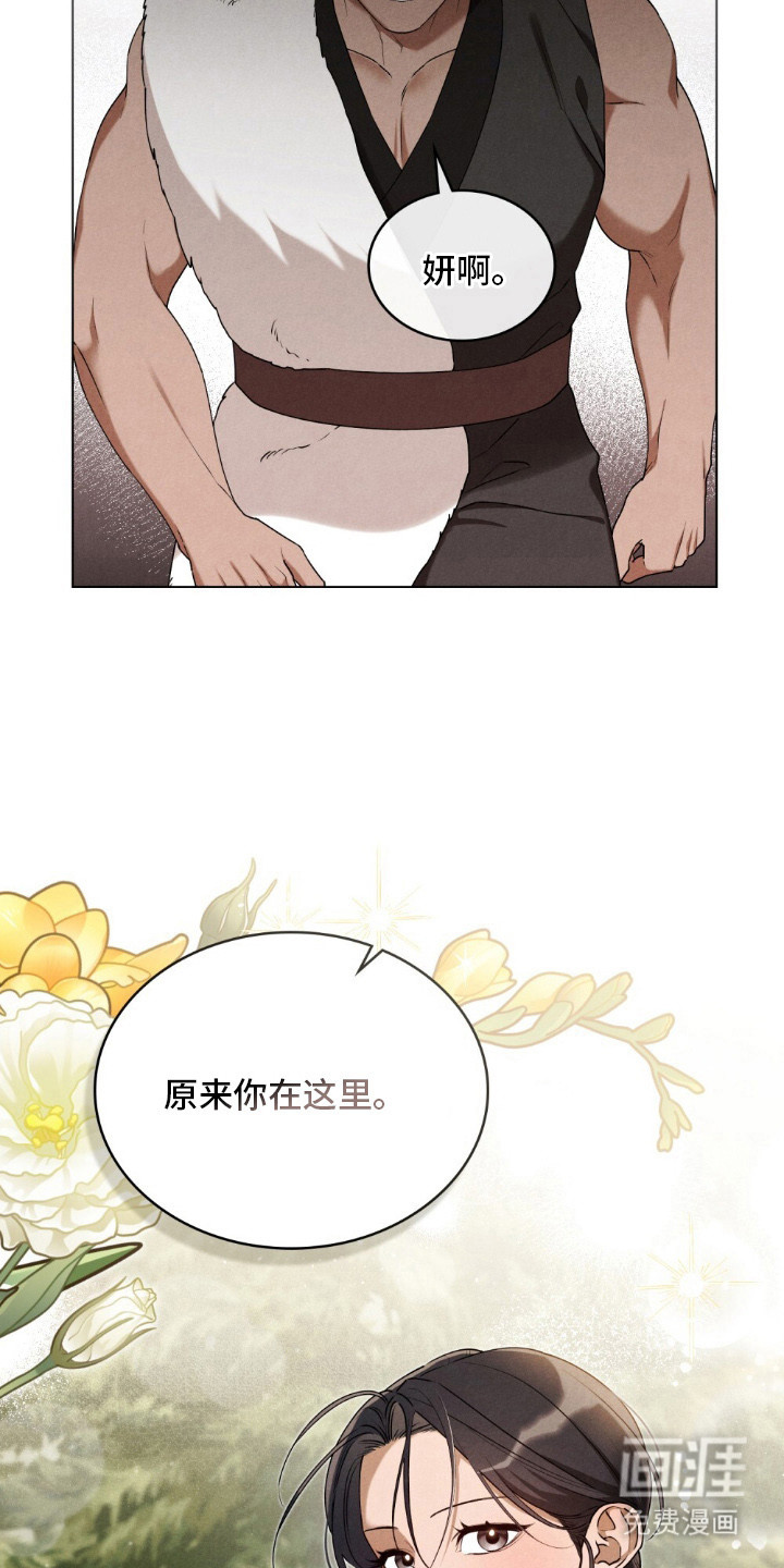第4话9