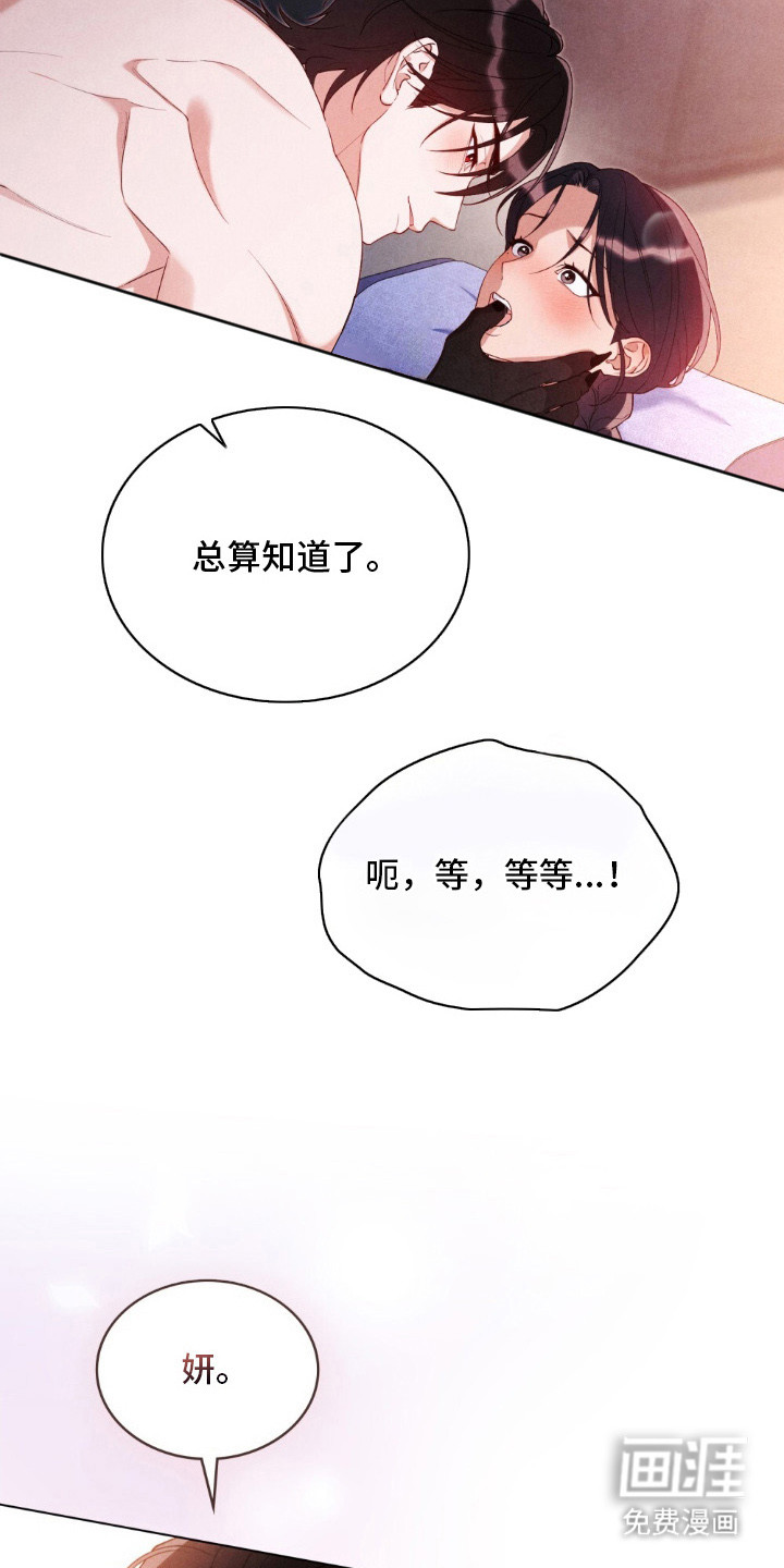 第2话10