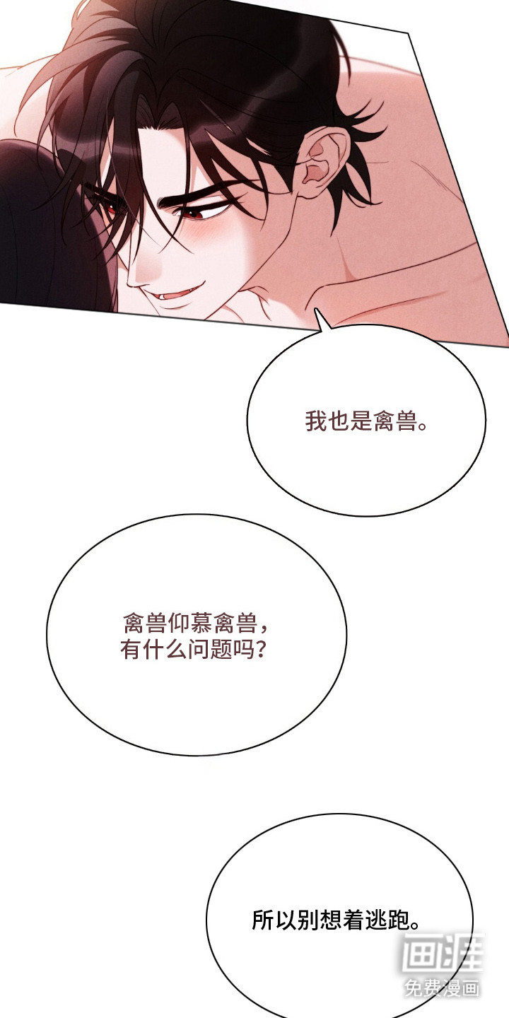 第2话11