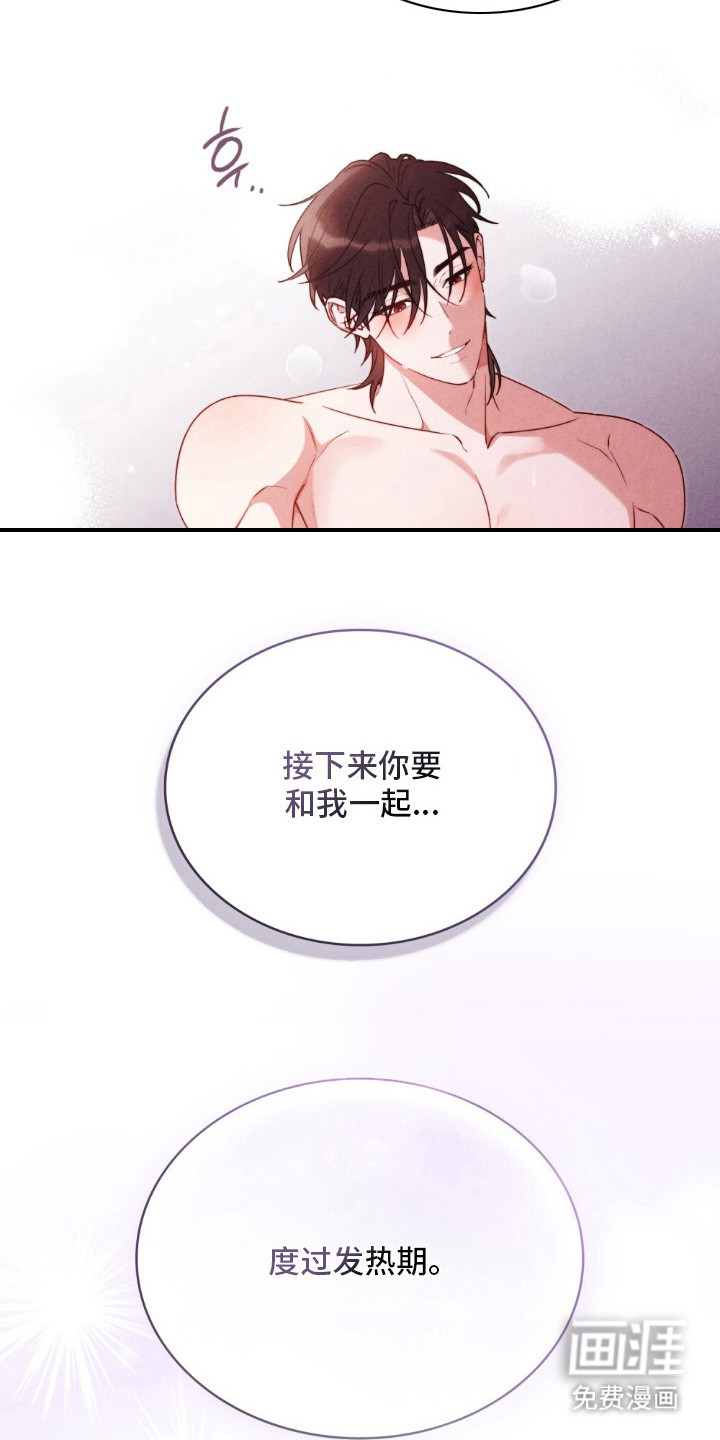 第2话12