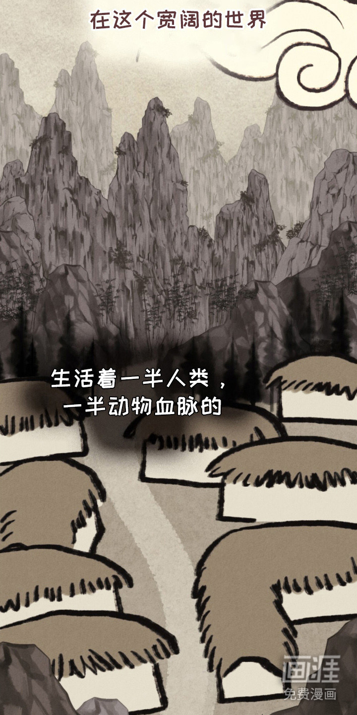 第2话14