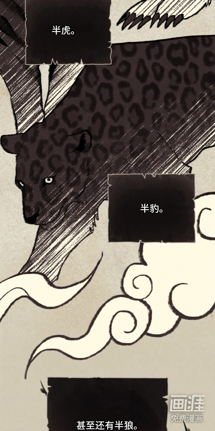 第2话16
