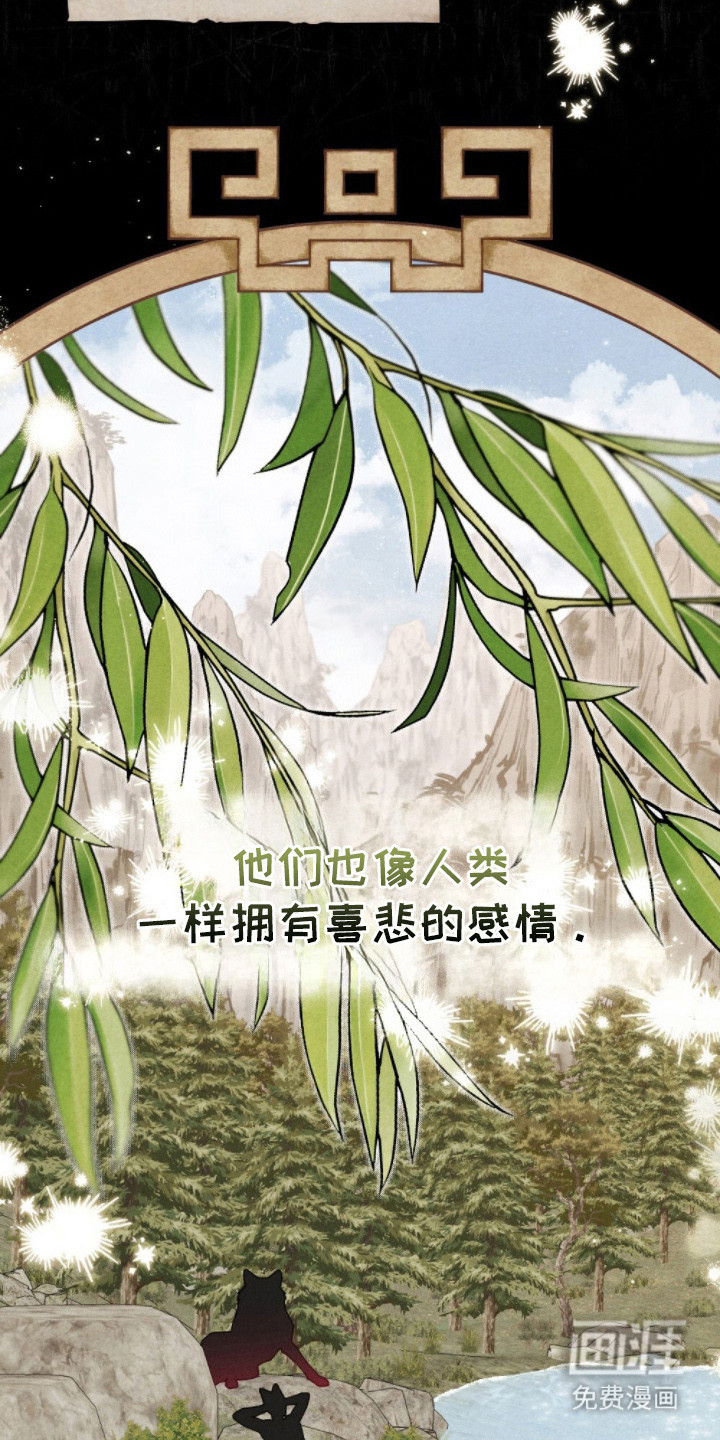 第2话21