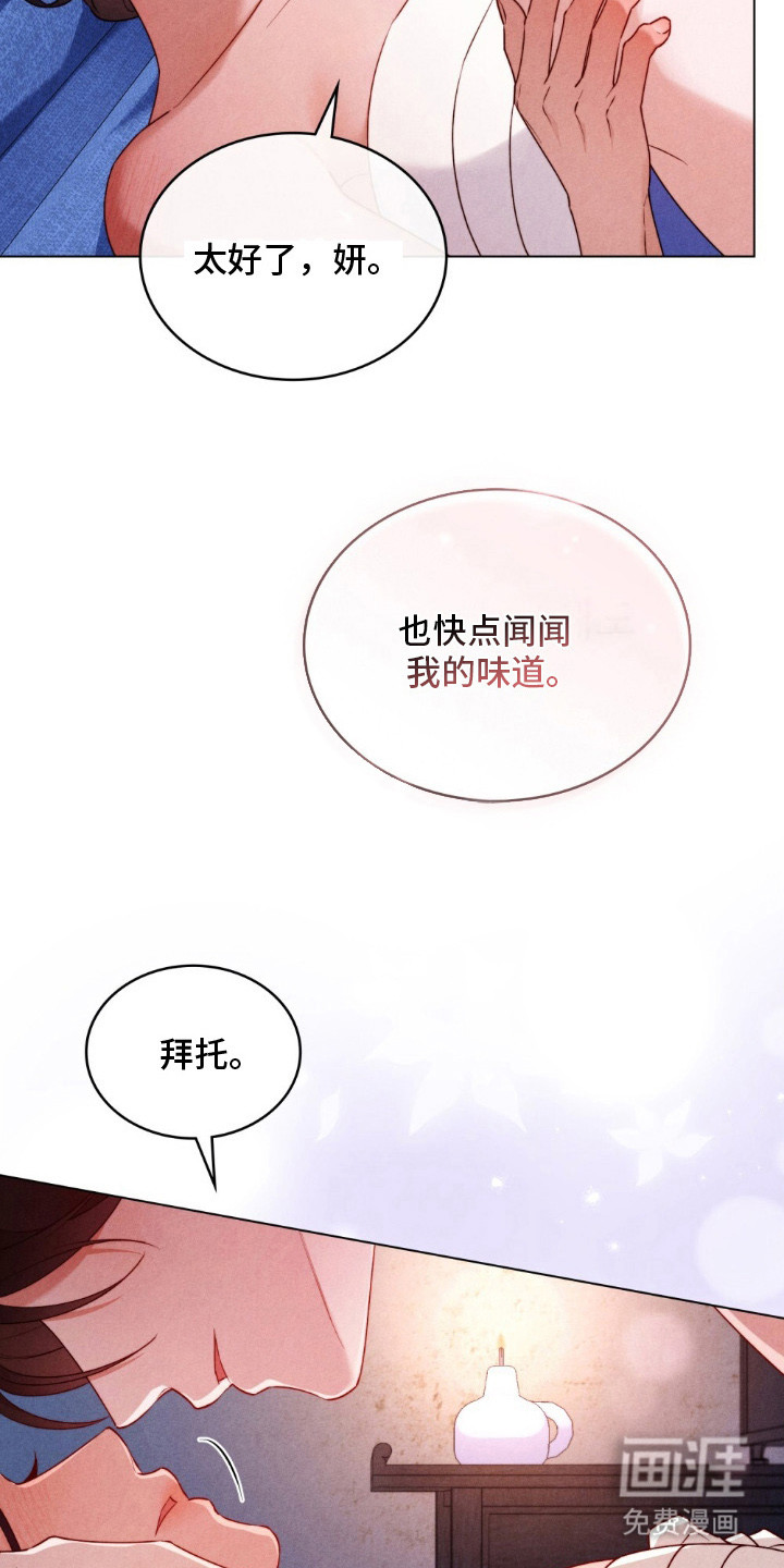 第2话4