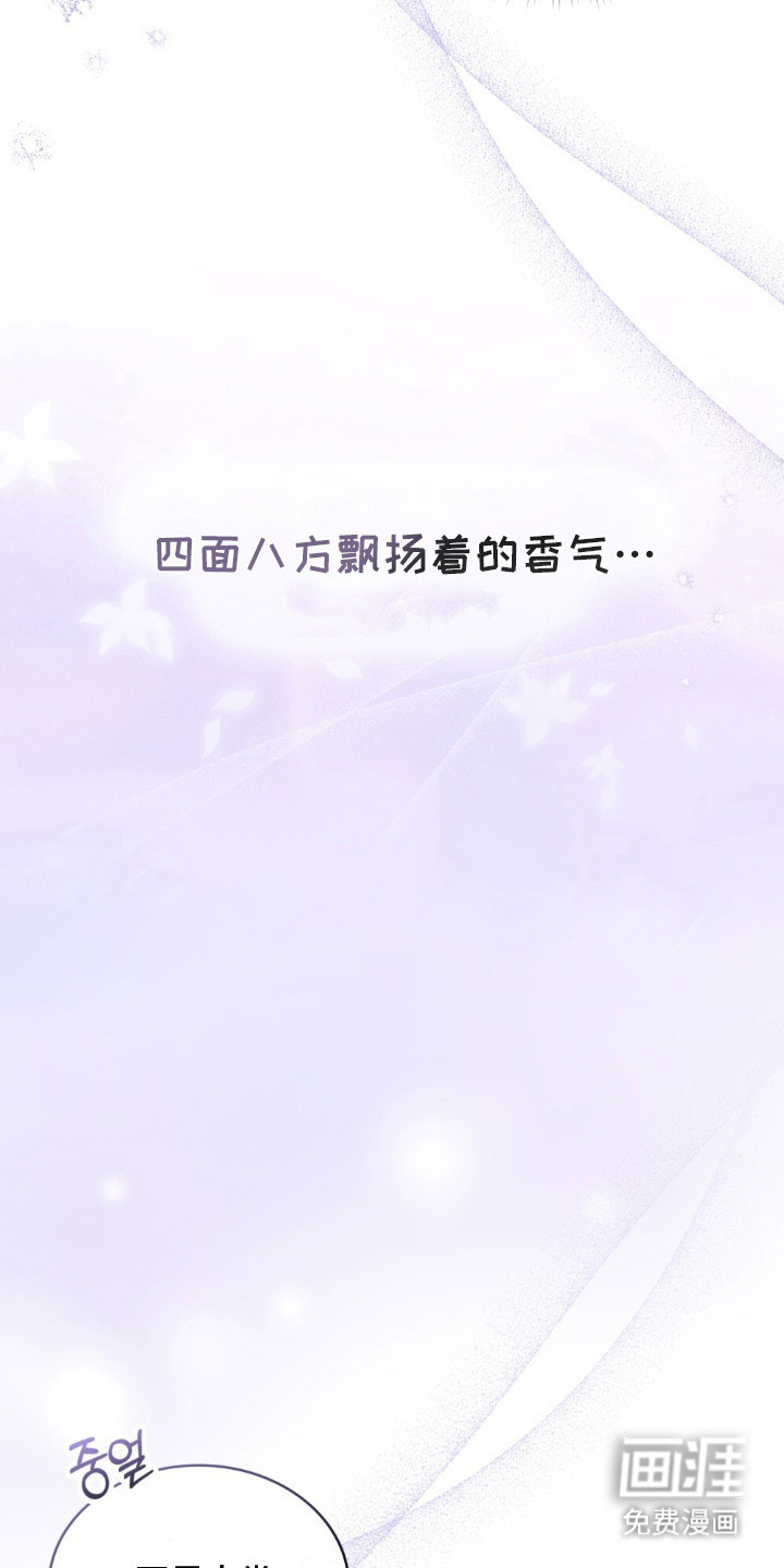 第2话6