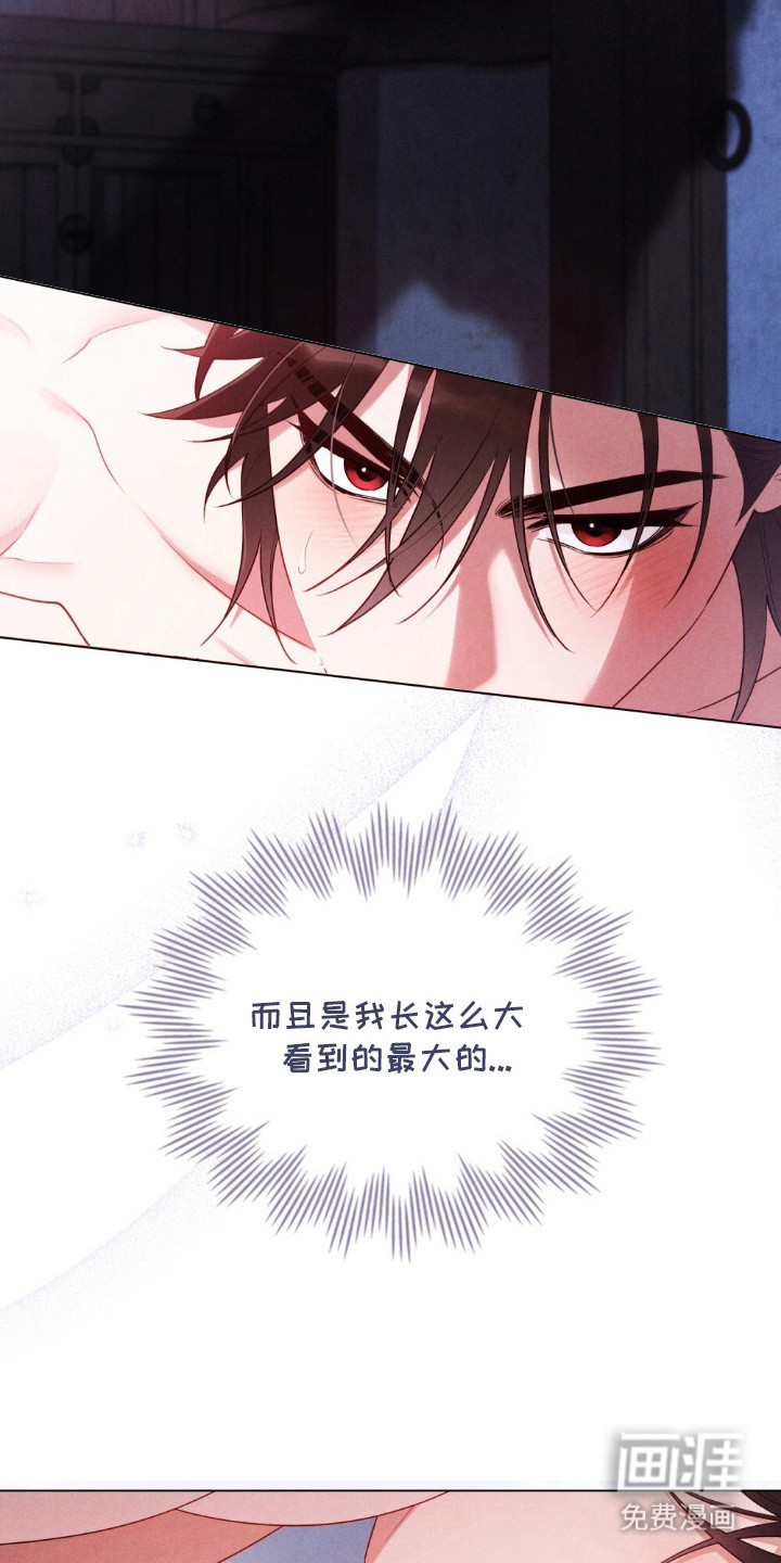 第2话8