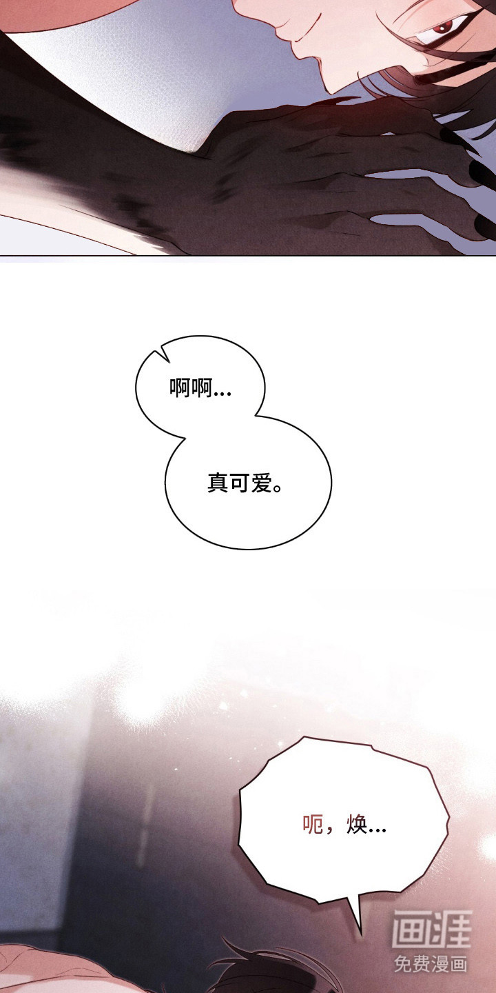 第2话9